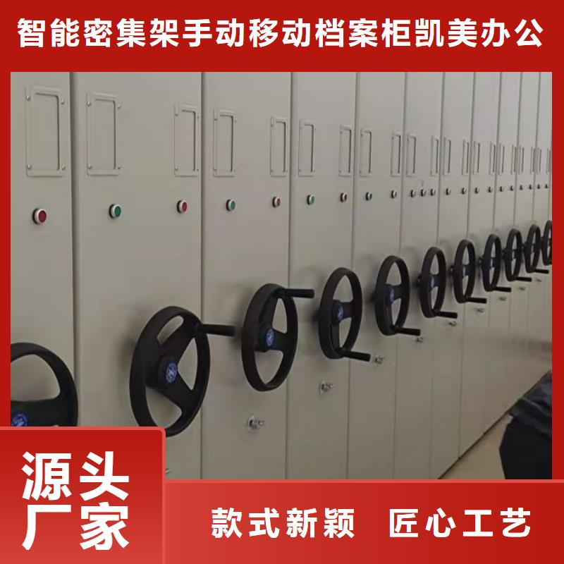 零售店【凯美】智能物证密集柜