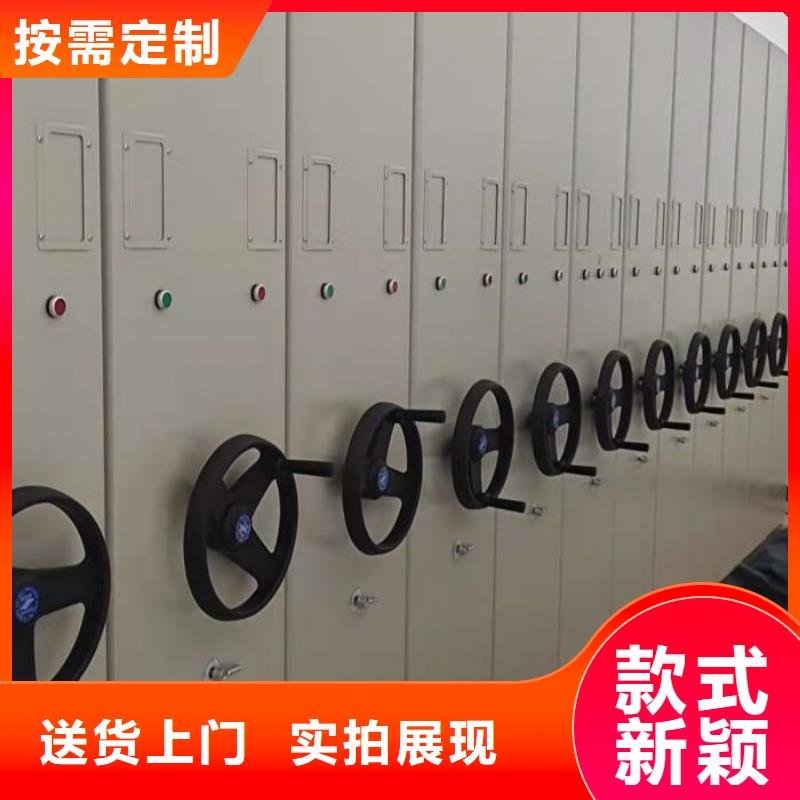 图书密集架厂家销售热线