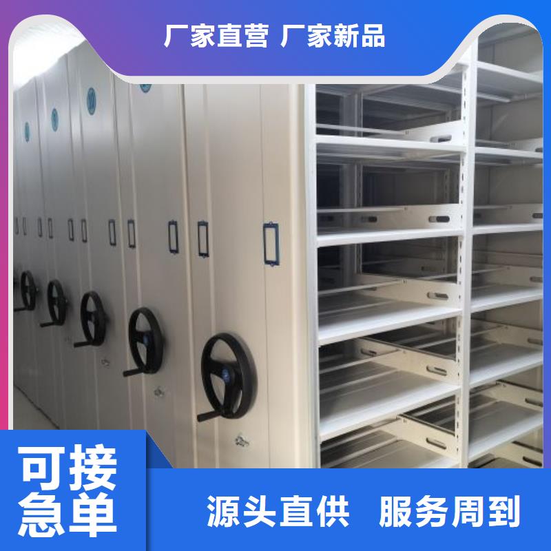 施工队伍【凯美】保密型密集架