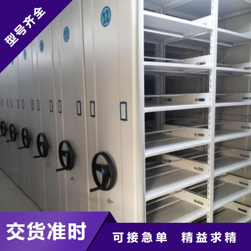 实地验商【凯美】手摇密集型凭证档案架