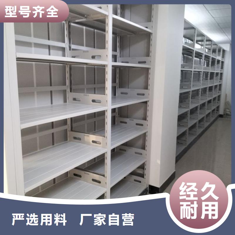 销售部【凯美】档案室智能密集柜