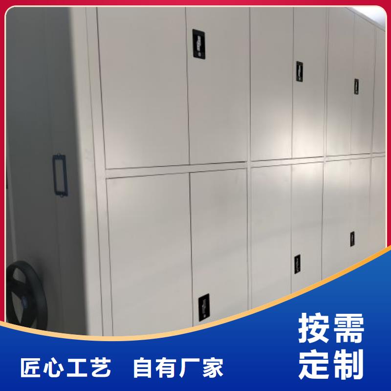 销售专卖【凯美】道轨式移动密集架