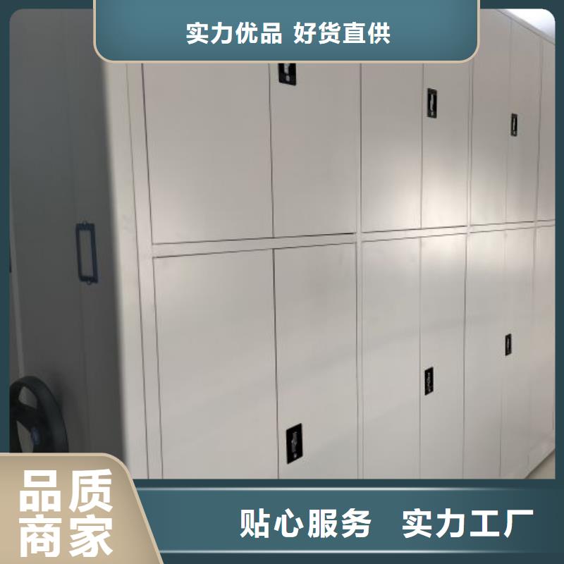 靠谱的档案架密集生产厂家
