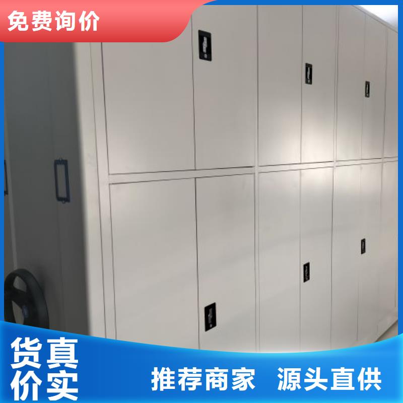厂家现货供应【凯美】档案室密集档案架