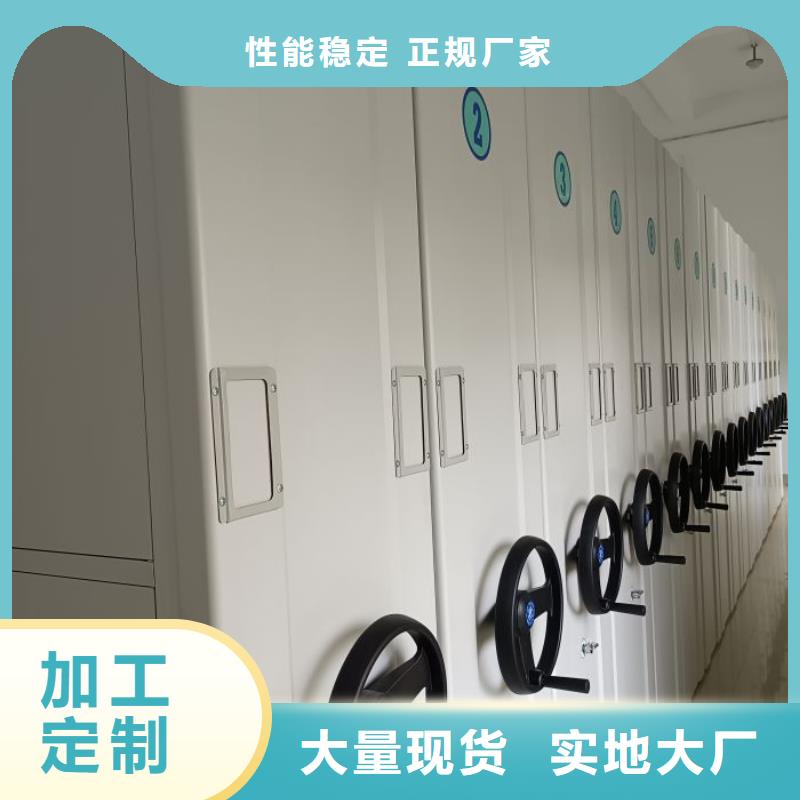 分销商【凯美】手摇密集移动柜