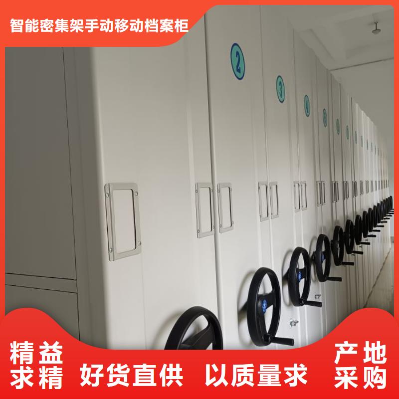 质量优的单组档案架厂家