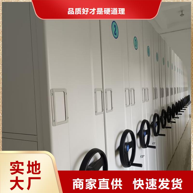 销售专卖【凯美】智能自动密集架