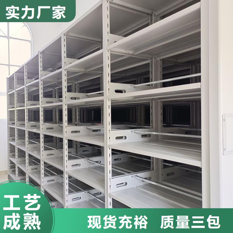现货供应订购电话【凯美】金属密集架