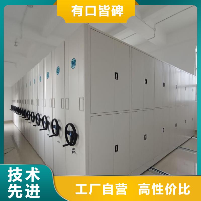 常见故障【凯美】档案室智能密集柜