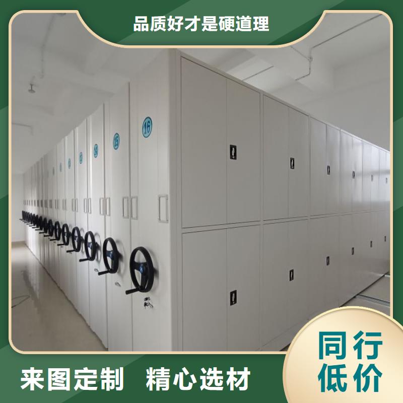 档案馆电动密集架-档案馆电动密集架省钱