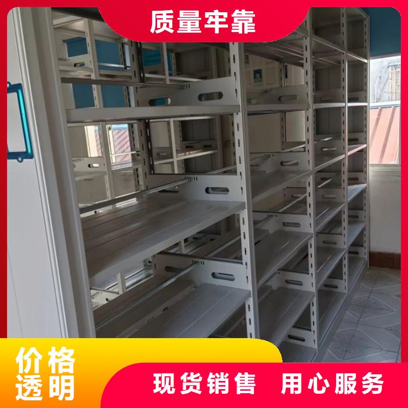 哪里有销售【凯美】移动密集档案架