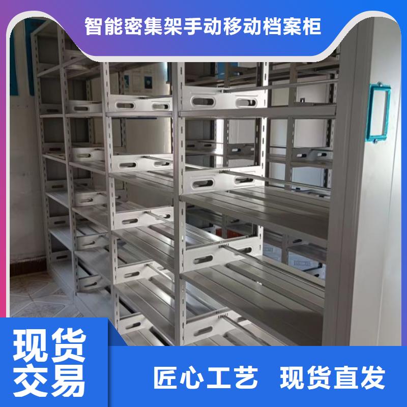哪里有销售【凯美】移动密集档案架