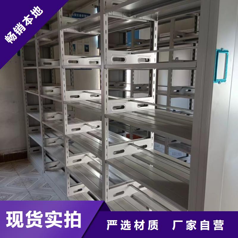 产品图片【凯美】档案袋密集柜