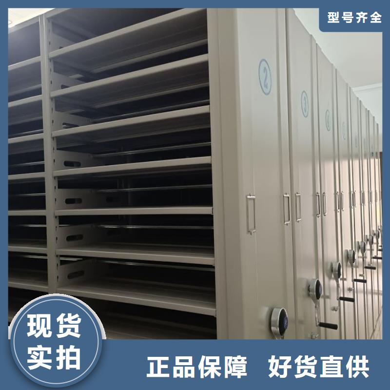 招标采购【凯美】库房密集架