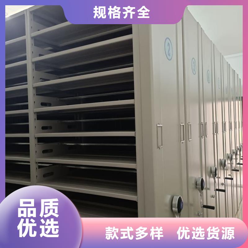 现货诚信为本【凯美】单组档案架