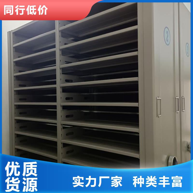 实地验商【凯美】手摇密集型凭证档案架