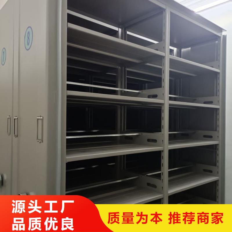 市场报价【凯美】智能档案密集架
