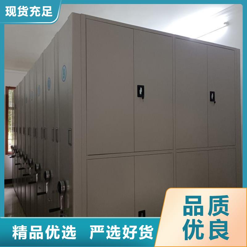 批发项目档案保管密集架的生产厂家