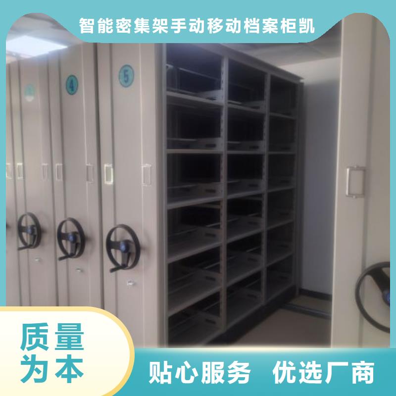 那有厂子【凯美】手动密集柜