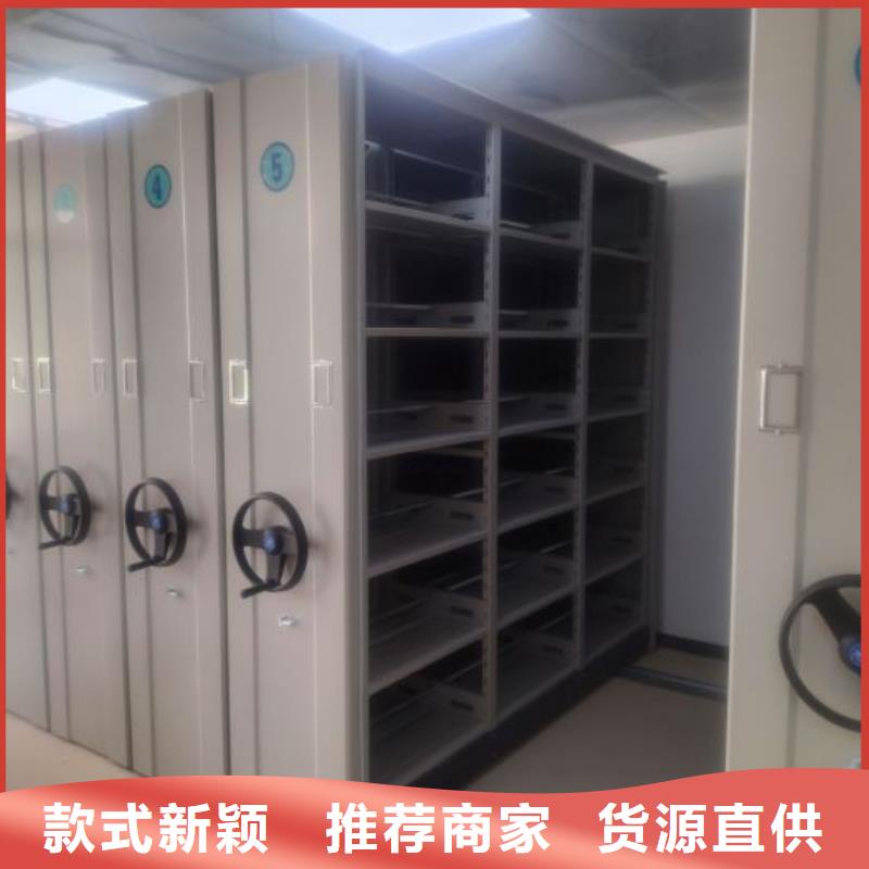 热卖密集手摇移动书架-实体厂家