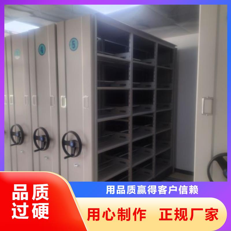 相关信息【凯美】档案盒密集柜