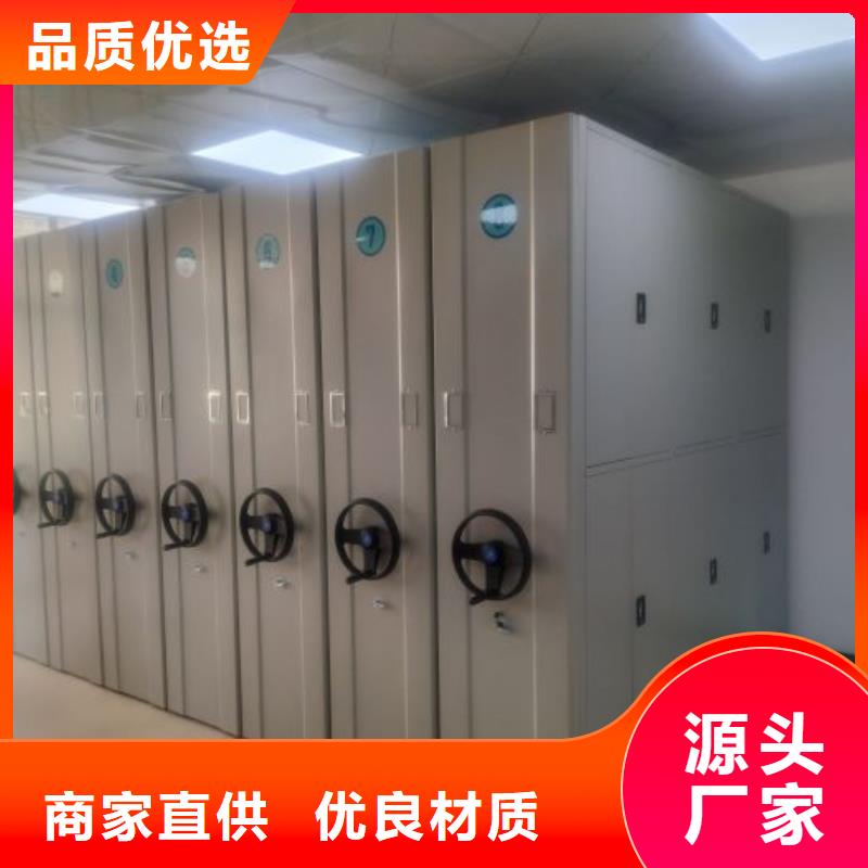 单证档案密集架实体厂家
