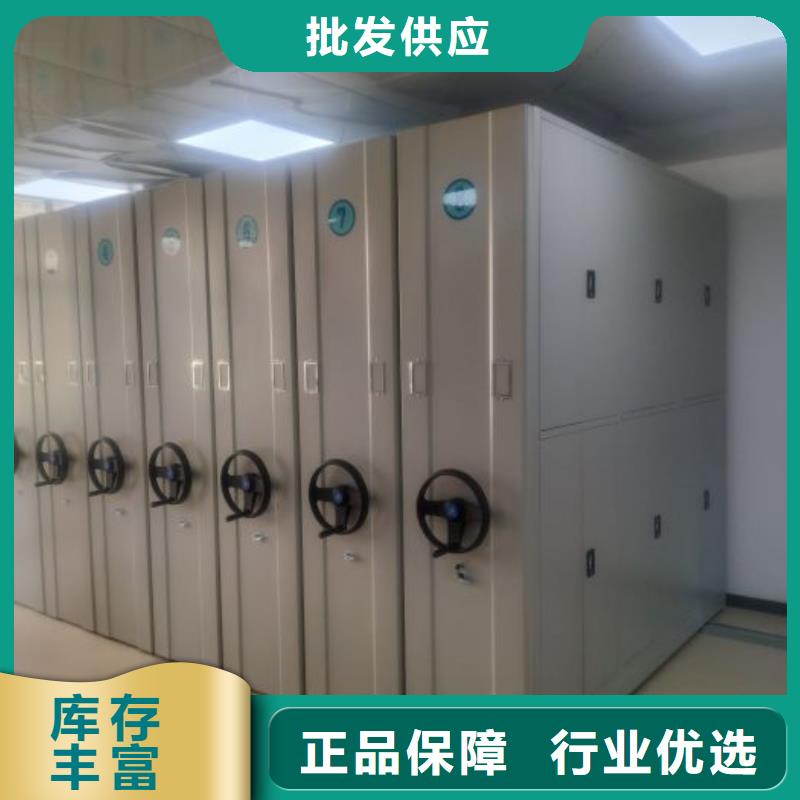 产地货源【凯美】智能档案柜