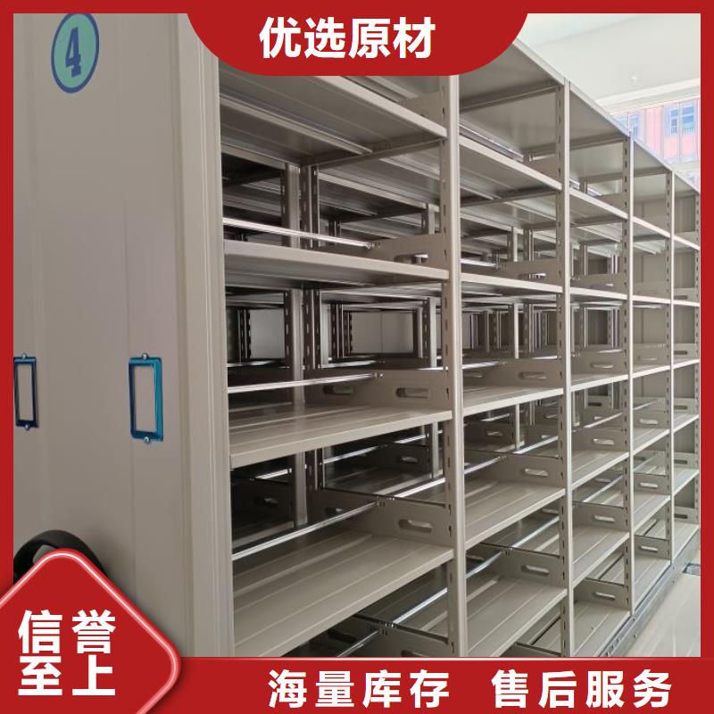 施工队伍【凯美】保密型密集架