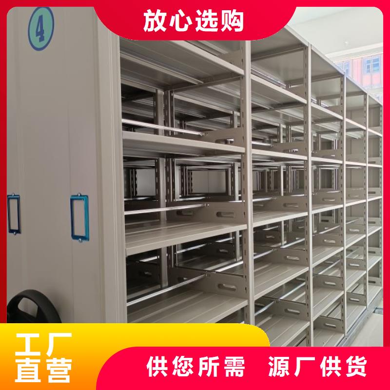 尺寸规格【凯美】全封闭式档案密集架