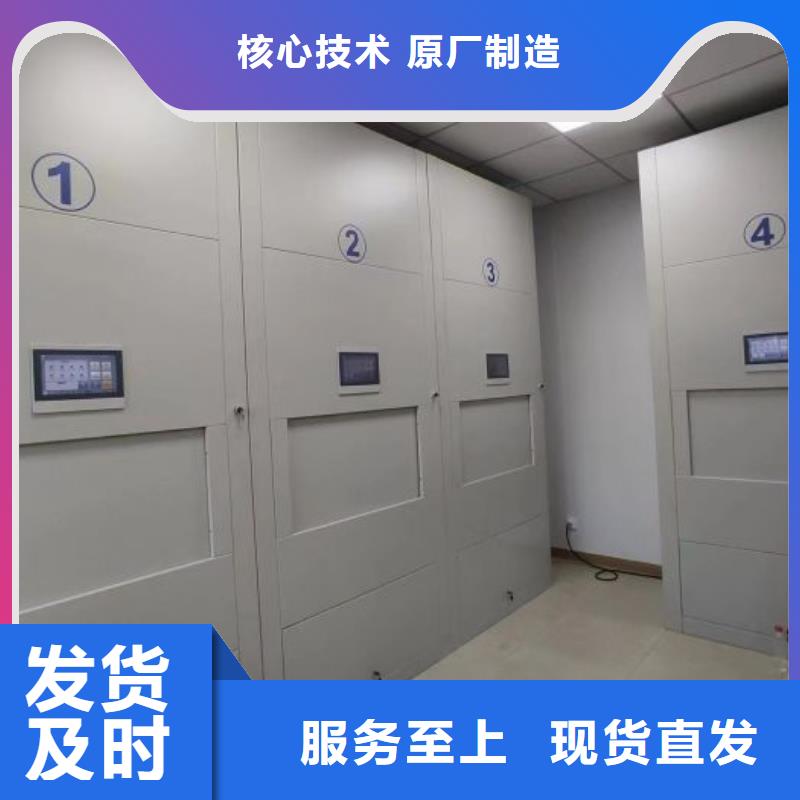 优惠促销【凯美】档案资料管理密集柜