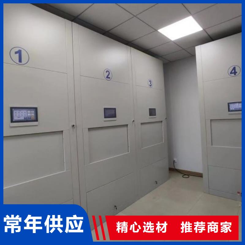 移动式档案柜市场行情