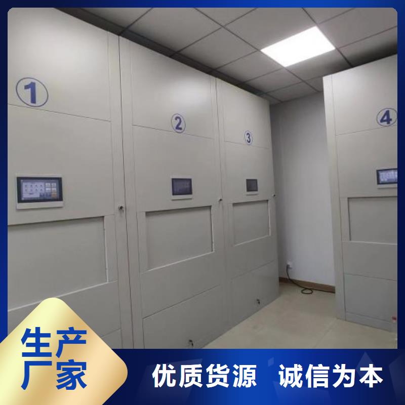 实地验商【凯美】手摇密集型凭证档案架