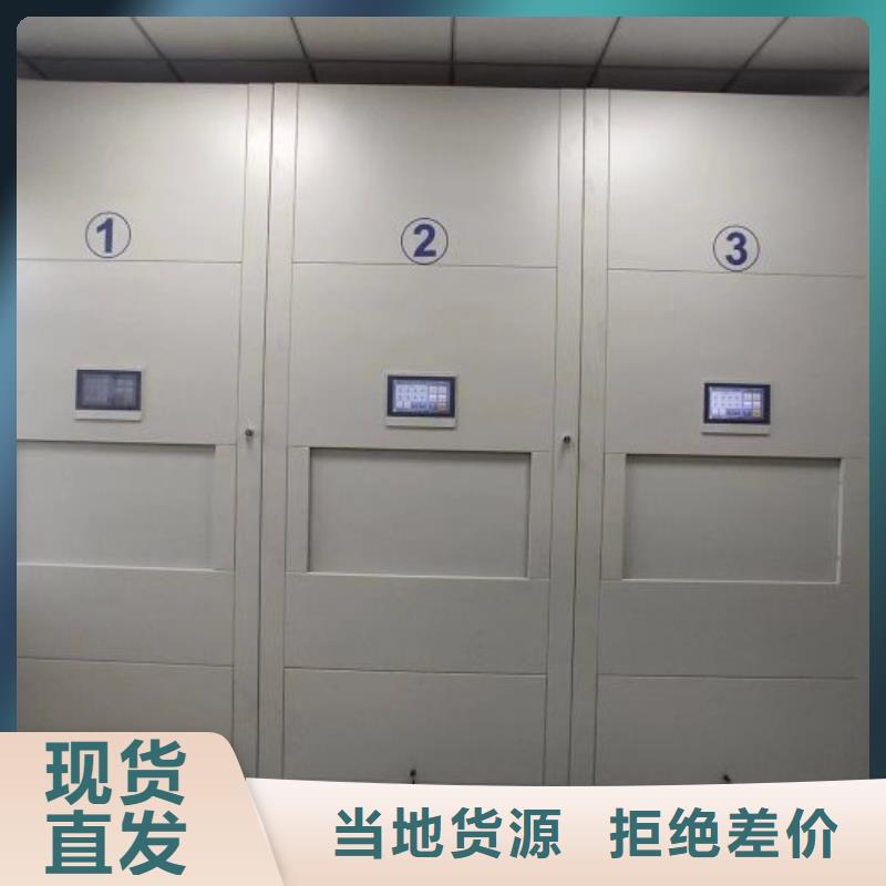 实地验商【凯美】手摇密集型凭证档案架