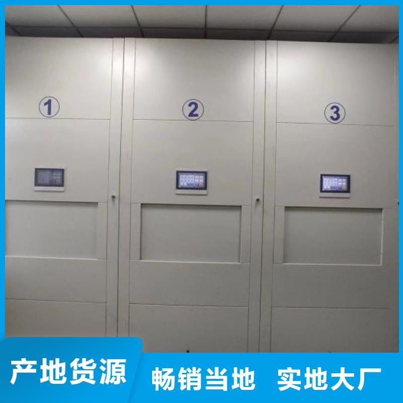市场报价【凯美】档案室密集柜