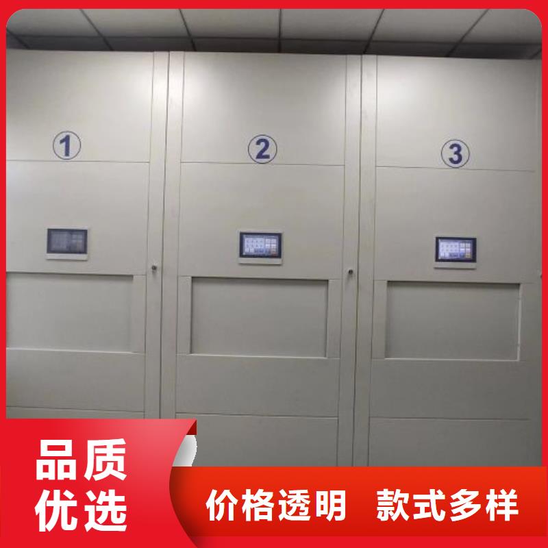 市场报价【凯美】智能档案密集架