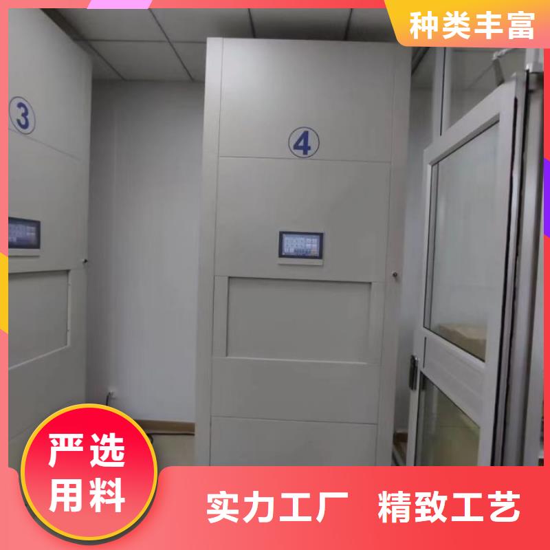 市场报价【凯美】档案室密集柜