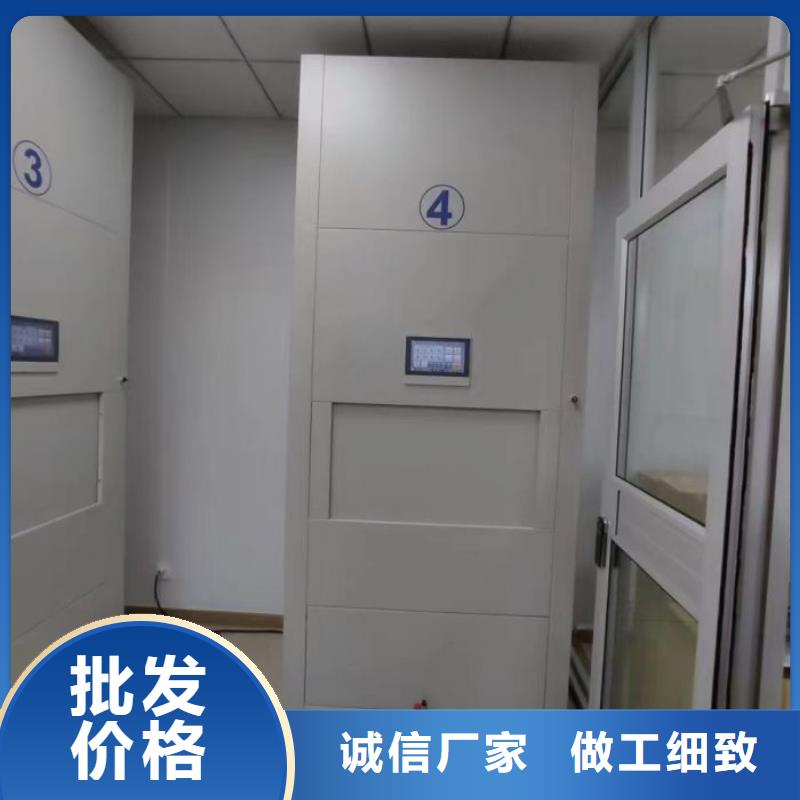 市场报价【凯美】档案室密集柜