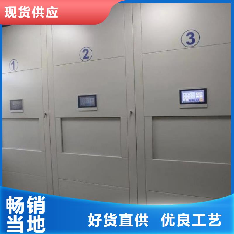 网上专卖【凯美】档案室管理密集架