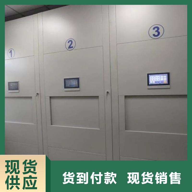 使用说明【凯美】手动档案密集柜