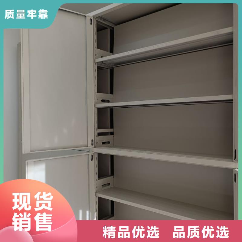 产品资讯【凯美】保亭县档案馆电动密集架