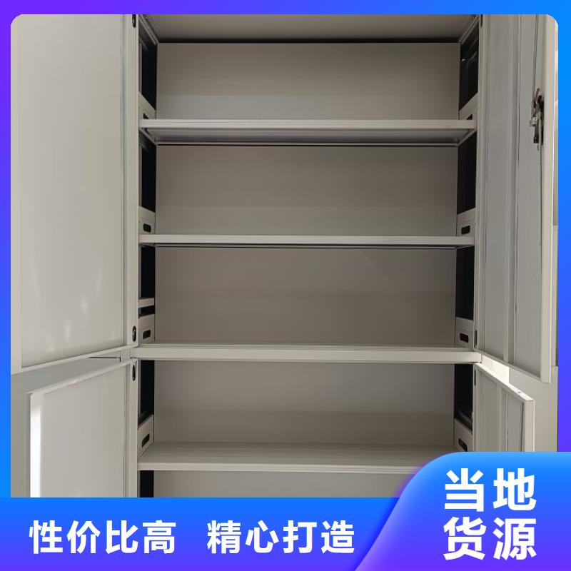 供求网【凯美】保密资料柜