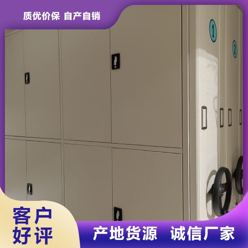 档案架、档案架厂家