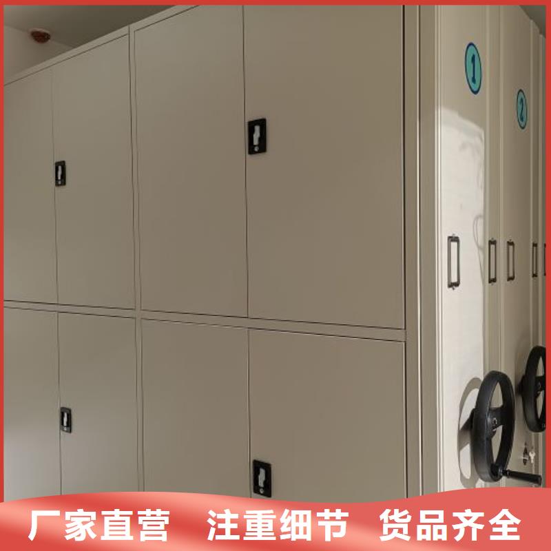 施工方案【凯美】六层密集档案柜
