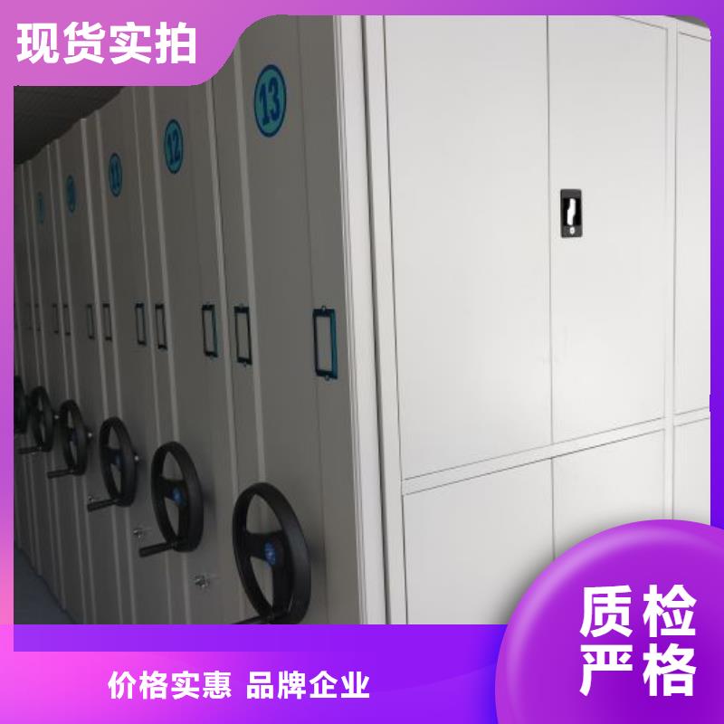 重信誉防磁密集架厂家价格