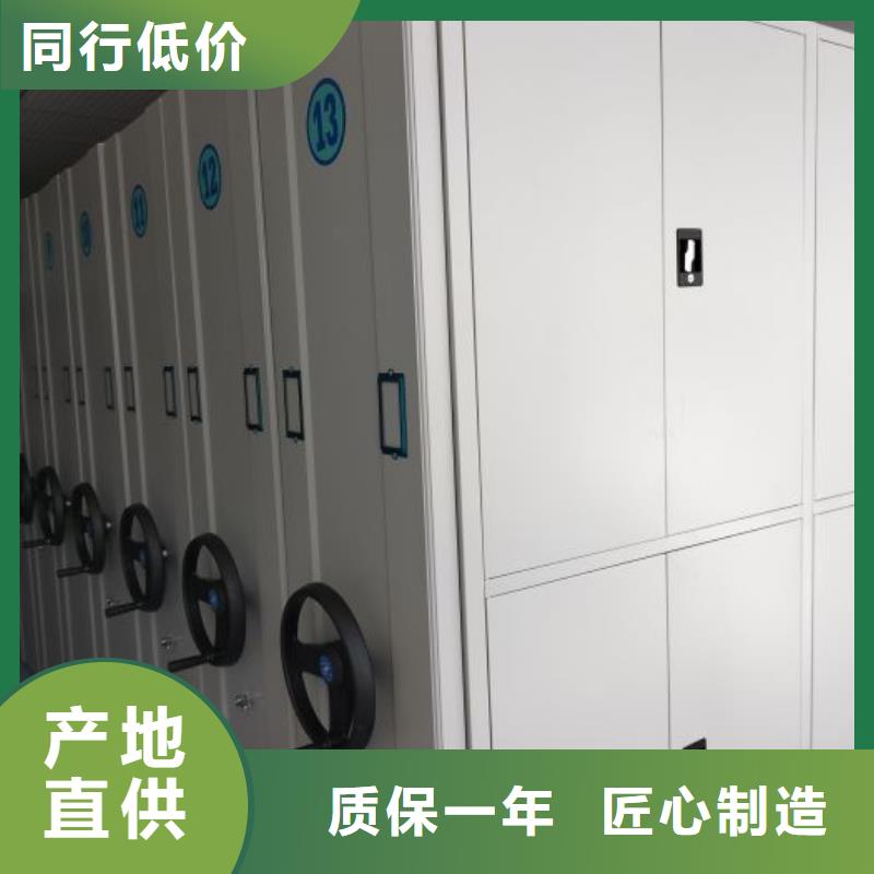厂家定做【凯美】琼海市全封闭移动密集架