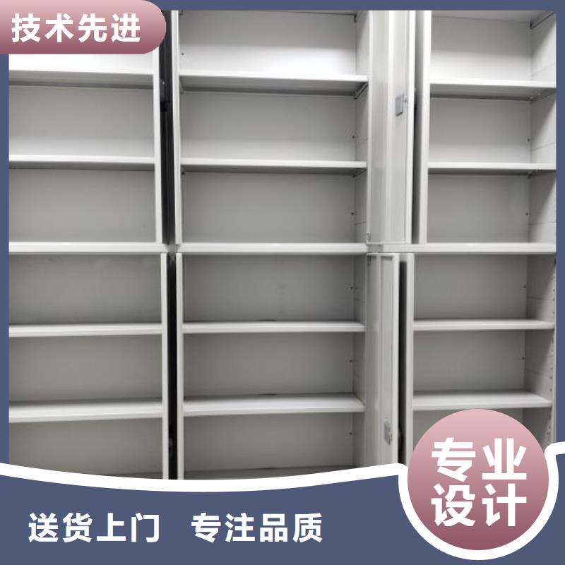一站购齐【凯美】档案架密集