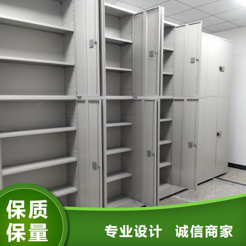 档案馆资料密集柜、档案馆资料密集柜生产厂家-认准智能密集架手动移动档案柜凯美办公家具生产厂家