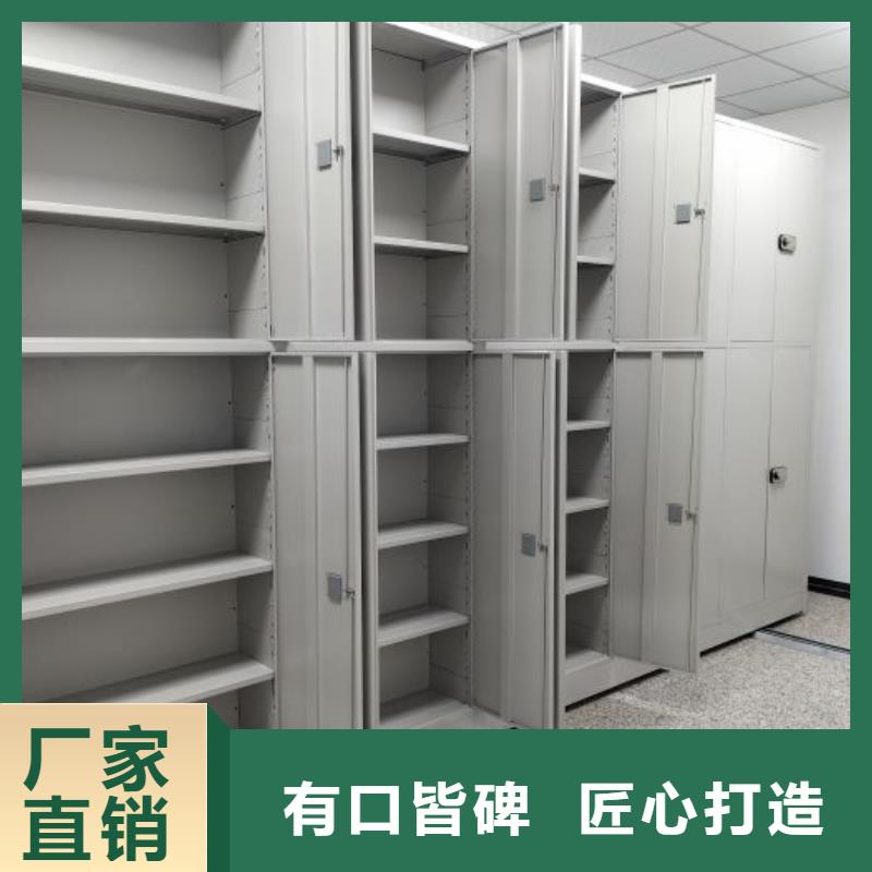 质量可靠的文件密集柜基地