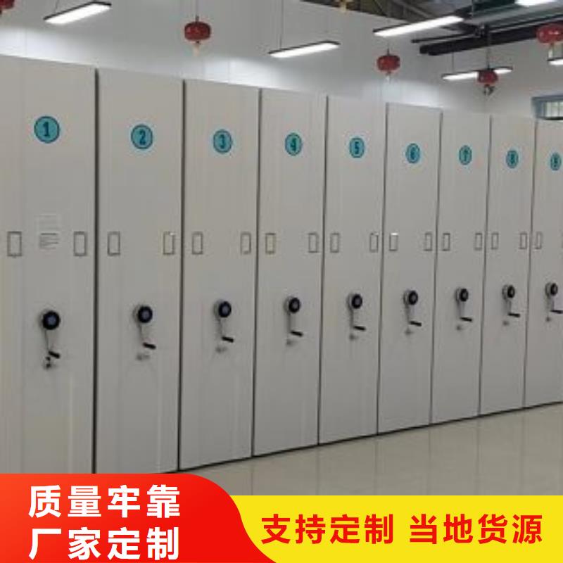 代理商报价【凯美】会计密集架