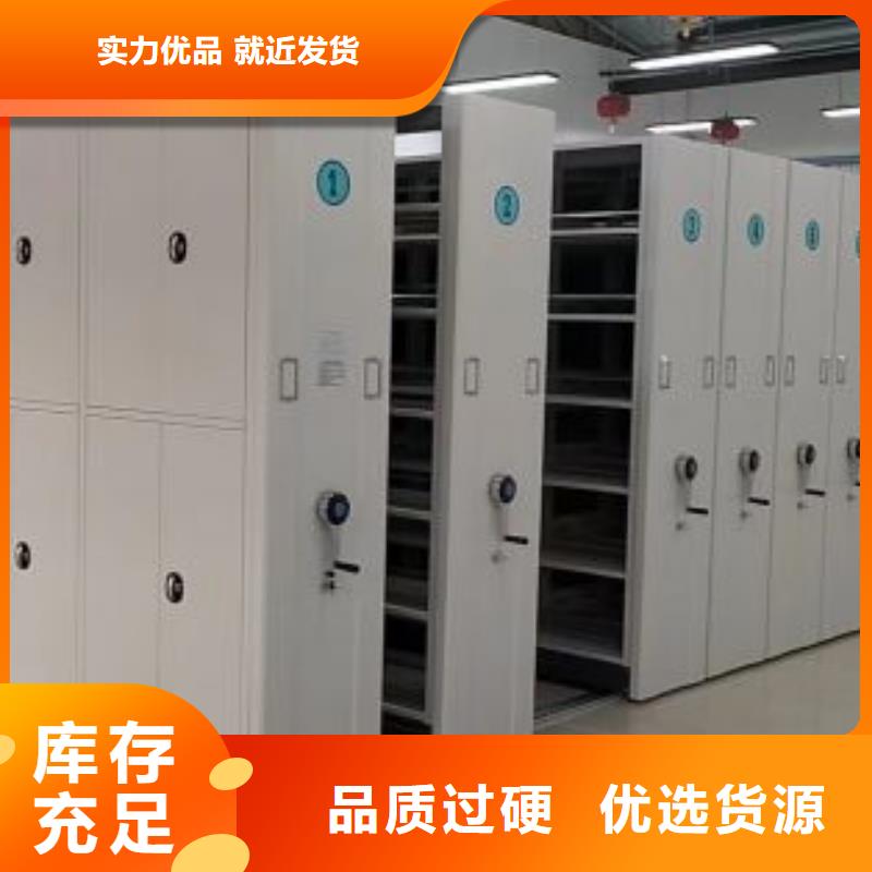 型号齐全【凯美】橱式密集架